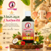 Jegathees Meena Hair Growth Oil 200ml