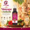 Jegathees Meena Herbal Hair Growth Oil – 100ml