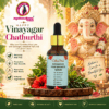 Cutema - Advanced Hair Growth Serum - 30ml - By Jegathees Meena